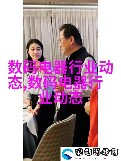 老衛(wèi)抱著淑蓉進房間導(dǎo)演是誰