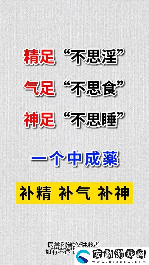 一品國(guó)精和二品國(guó)精的文化意義