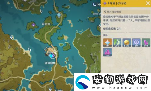 原神奪寶小行動怎么觸發(fā)