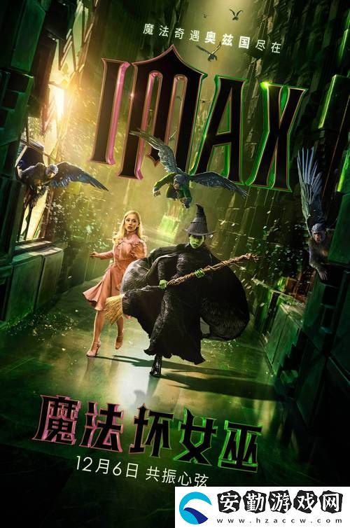 IMAX影院必看大片推薦