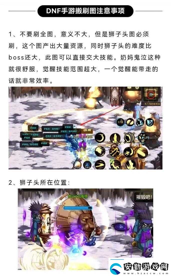 DNF手游小號也能變強！小號養(yǎng)大號搬磚攻略全解析