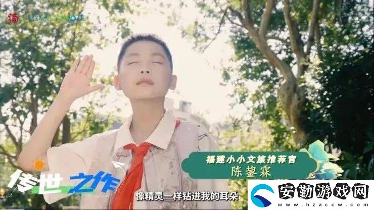 被簪花少年陳鋆霖圈粉！“能夠為家鄉(xiāng)代言