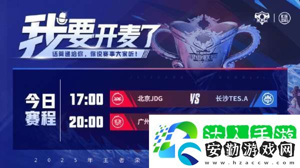 四戰(zhàn)隊統(tǒng)一目標(biāo)爭二輪首勝