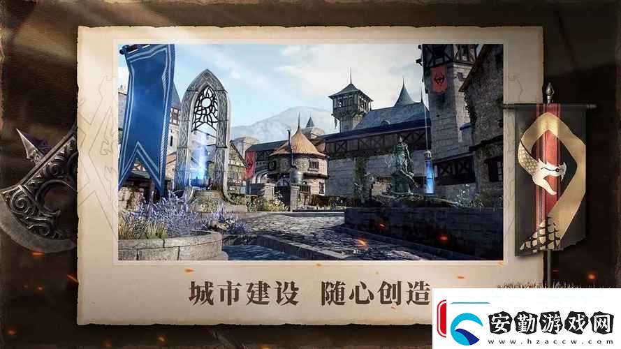 上古卷軸刀鋒城鎮(zhèn)建筑全面升級(jí)指南掌握建筑升級(jí)攻略與技巧