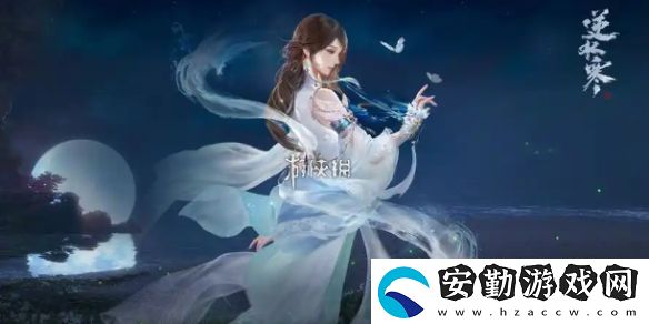 逆水寒手游2.3.1素問特質(zhì)怎么搭配