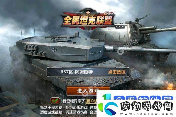 懷舊重燃