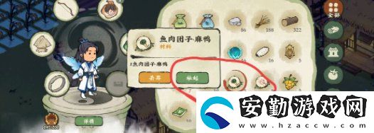仙山小農(nóng)怎么抓動(dòng)物