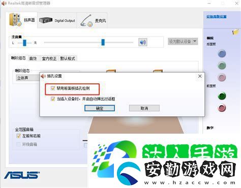 計(jì)算機(jī)現(xiàn)在沒有聲音什么故障