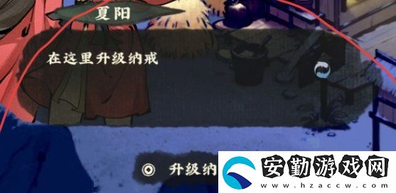 仙山小農(nóng)NPC怎么交互