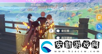 原神奪寶小行動怎么觸發(fā)