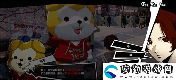女神異聞錄夜幕魅影阿七的問答游戲答案是什么