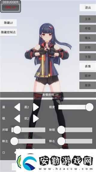 蒼翼默示錄