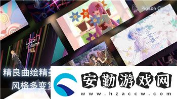女神異聞錄5日版填字