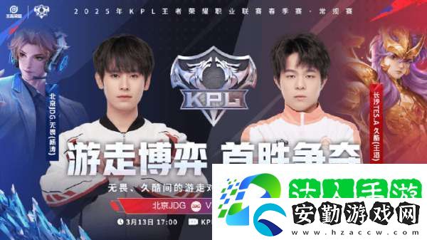 四戰(zhàn)隊統(tǒng)一目標(biāo)爭二輪首勝
