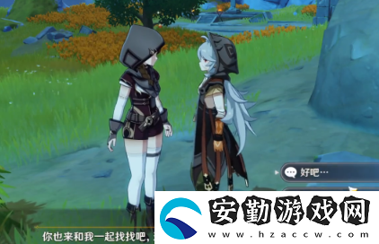 原神遺落的文物隱藏成就