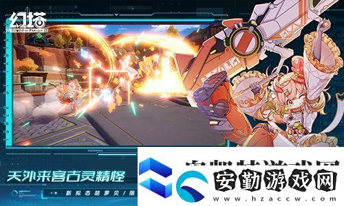 星際來(lái)客