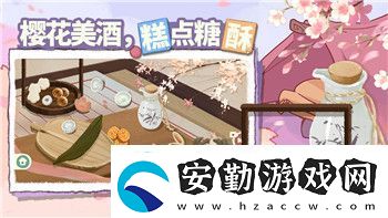 鬼武者777難度怎么調(diào)