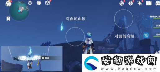 原神高門之火怎么解放