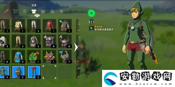 塞爾達傳說王國之淚汀空套獲取攻略