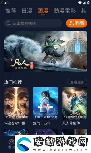 囧次元2025官最新版下載