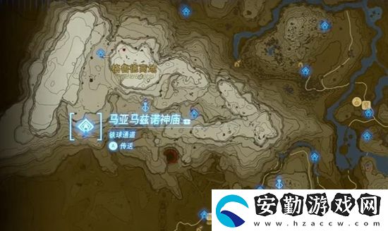 塞爾達(dá)傳說(shuō)王國(guó)之淚馬亞馬茲諾神廟通關(guān)攻略