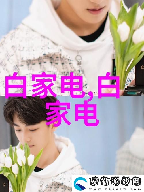 情感交織的瞬間