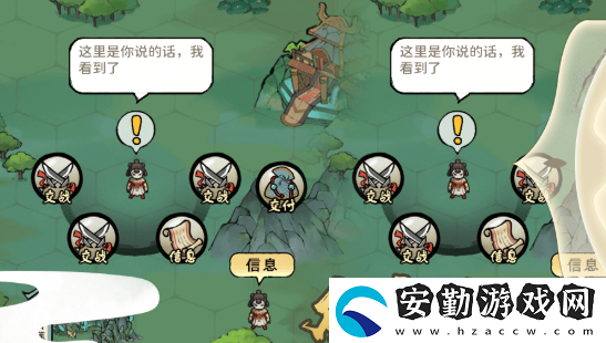 我的門派劇情任務(wù)攻略