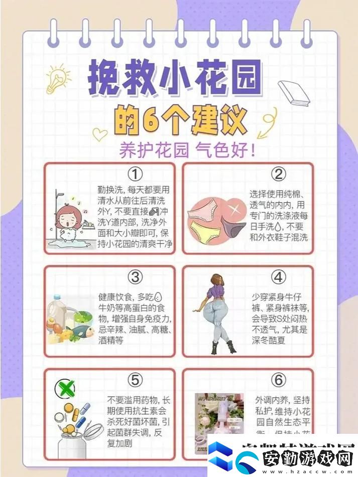 如何制作扣小花園的手勢圖