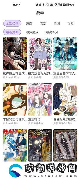MioMio動漫免費(fèi)正版下載