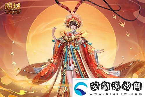 金秋版本“霸王長(zhǎng)歌”今日公測(cè)！魔域口袋版攜手世遺泉州助力文化傳承