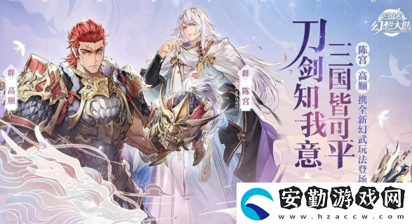 三國(guó)志幻想大陸丹翎孫尚香陣容