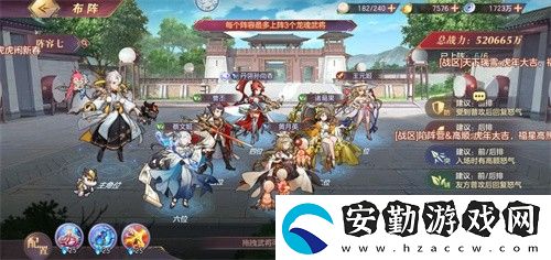 三國(guó)志幻想大陸丹翎孫尚香陣容