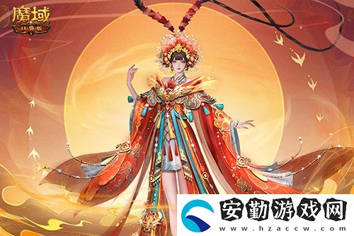 金秋版本“霸王長歌”今日公測！魔域口袋版攜手世遺泉州助力文化傳承