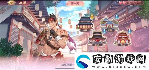 三國(guó)志幻想大陸甘寧出游完美結(jié)局