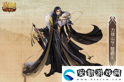 金秋版本“霸王長(zhǎng)歌”今日公測(cè)！魔域口袋版攜手世遺泉州助力文化傳承