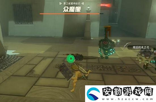 塞爾達傳說王國之淚艾烏托烏每神廟通關(guān)攻略