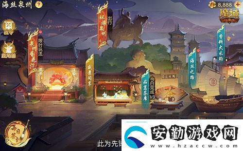金秋版本“霸王長(zhǎng)歌”今日公測(cè)！魔域口袋版攜手世遺泉州助力文化傳承