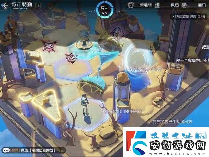 黑潮之上城市特勤全區(qū)域任務超強攻略全解析