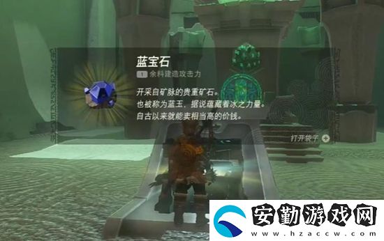 塞爾達傳說王國之淚艾烏托烏每神廟通關(guān)攻略