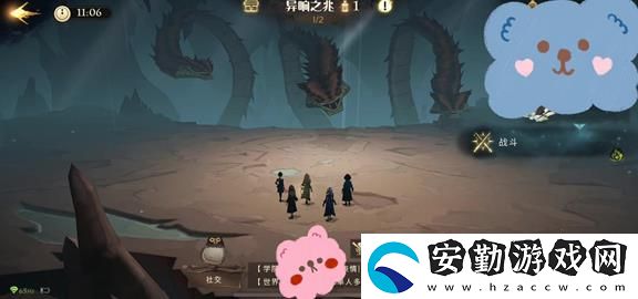 通關1次4星及以上星級的禁林線索“異響之兆”