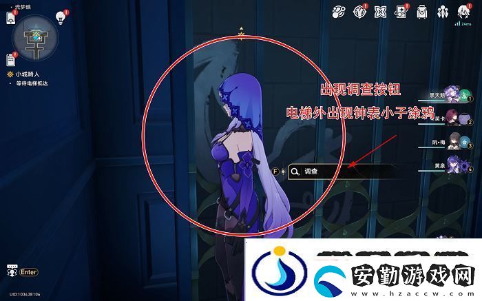 崩壞星穹鐵道前有絕景所以悲傷成就怎么完成崩鐵前有絕景所以悲傷成就攻略