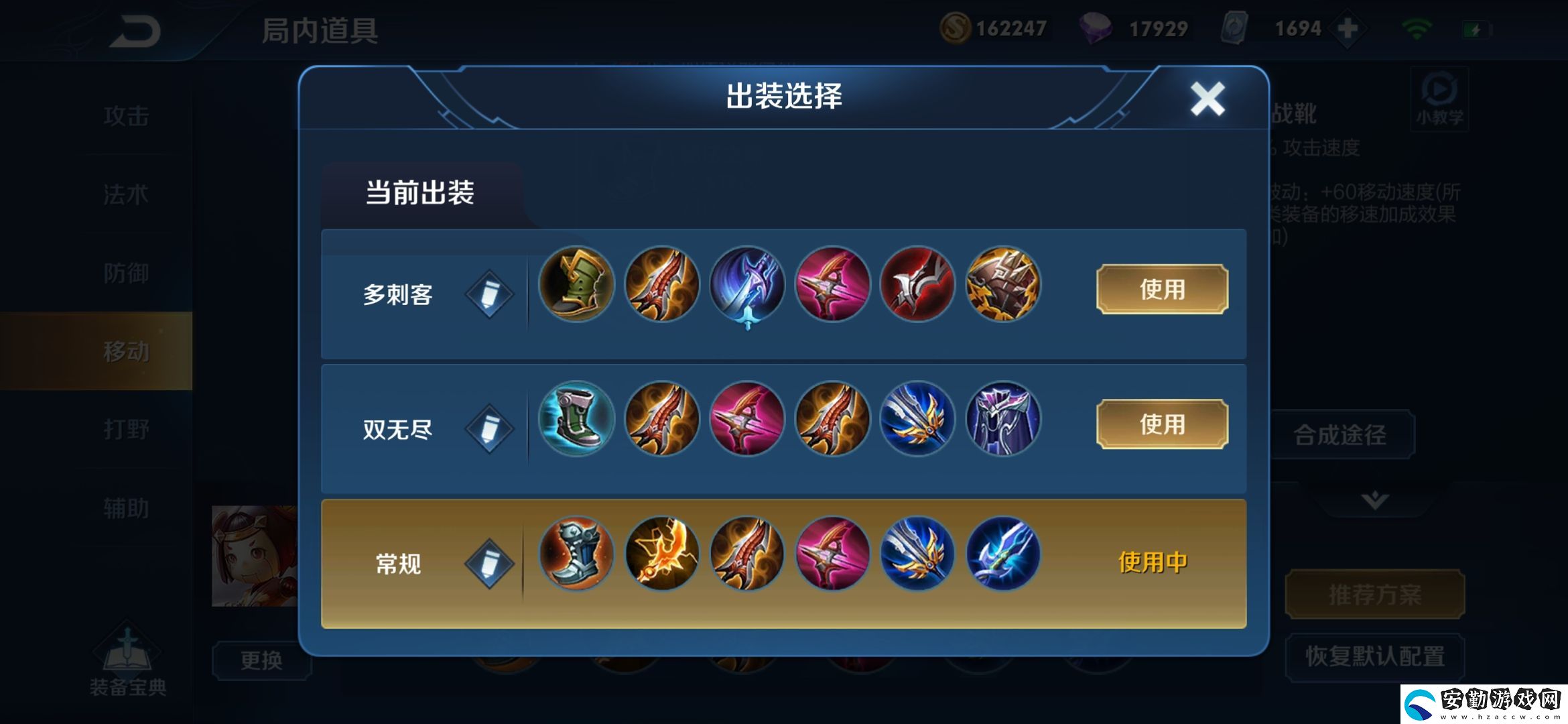 王者榮耀S19賽季魯班七號怎么玩