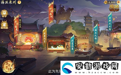 金秋版本“霸王長歌”今日公測！魔域口袋版攜手世遺泉州助力文化傳承