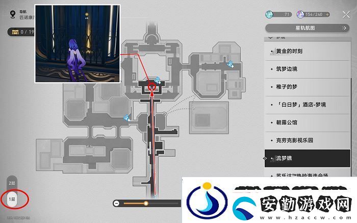 崩壞星穹鐵道前有絕景所以悲傷成就怎么完成崩鐵前有絕景所以悲傷成就攻略