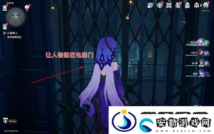 崩壞星穹鐵道前有絕景所以悲傷成就怎么完成崩鐵前有絕景所以悲傷成就攻略