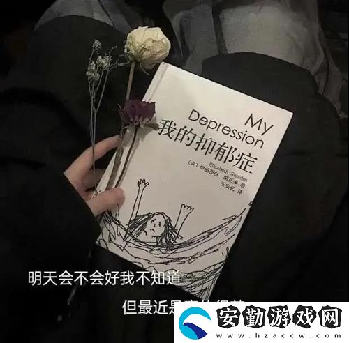 玻璃渣子里找糖吃意思、含義、出處介紹