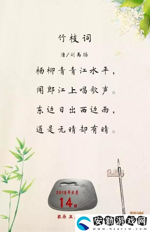 探索“一個上面添一個日下句”的藝術與魅力