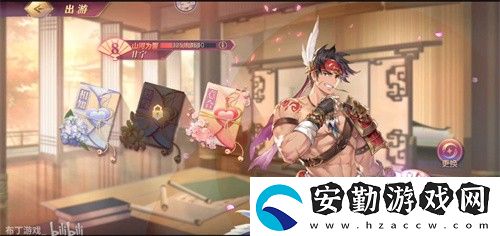三國(guó)志幻想大陸甘寧出游完美結(jié)局