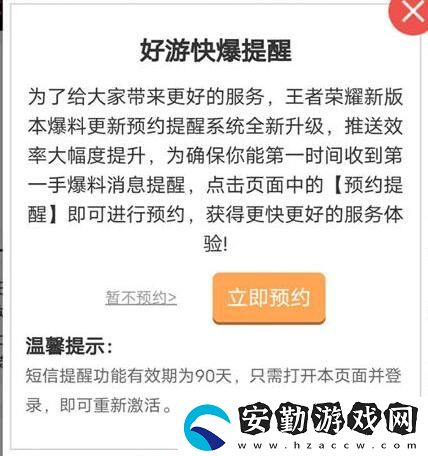 王者榮耀世界游戲玩法介紹