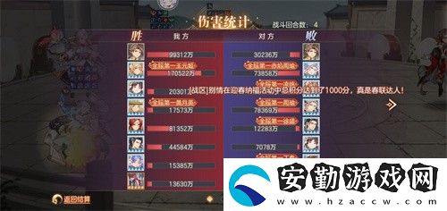 三國(guó)志幻想大陸丹翎孫尚香陣容